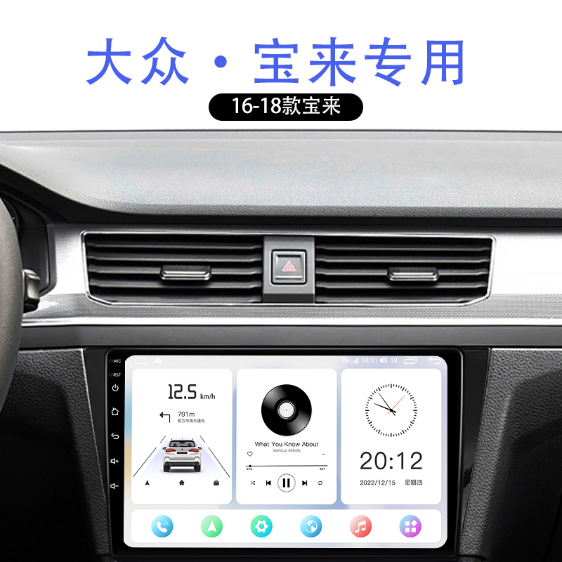 专车专用汽车中控大屏导航一体机