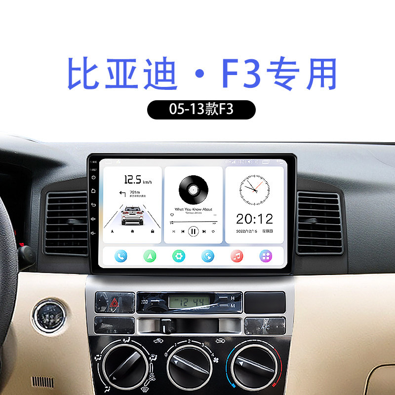 专车专用汽车中控大屏导航一体机