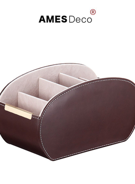 AMES Deco高档皮质简约现代遥控器分格收纳盒化妆品饰品收纳盒