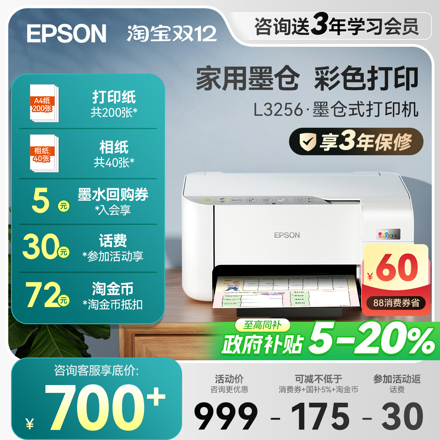 ɫ๦һԭװջ 615.2Ԫ()