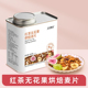 红茶无花果榛子海盐燕麦片冲饮即食代餐巧克力燕麦片懒人速食500g