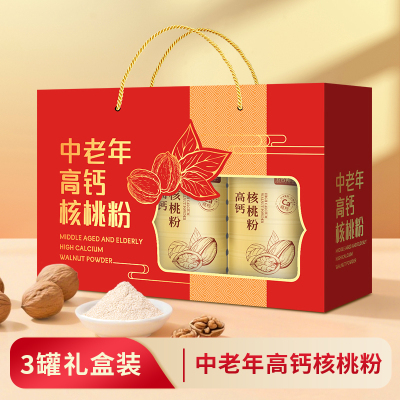 3罐高钙燕麦核桃粉营养礼品中老年人中秋节父母长辈送礼盒装