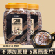 无蔗糖2罐五5黑谷物燕麦片速食营养早餐代餐黑麦片黑芝麻共1800g