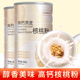 2罐高钙燕麦核桃粉营养冲饮即食营养早餐谷物粉懒人速食免煮燕麦