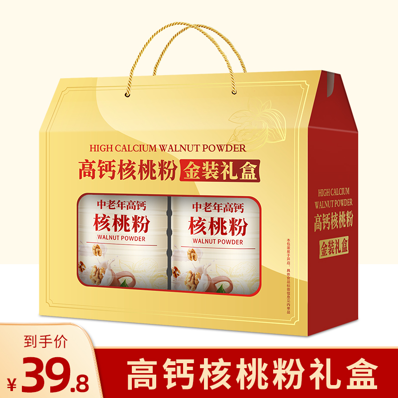 罐装中老年高钙送礼900g核桃粉