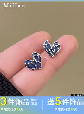 觅韩S925银针简约小巧爱心耳钉个性不规则花纹耳环复古蓝耳饰6352