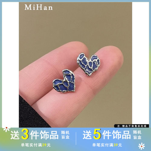 简约小巧爱心耳钉个性不规则花纹