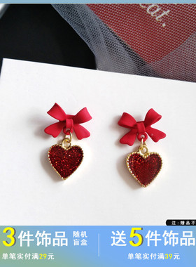 S925银针新年款红色爱心耳环立体蝴蝶结感耳钉显白减龄耳饰女184
