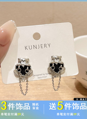 觅韩S925银针甜酷可爱小熊耳钉气质爱心链条耳环ins风耳饰女5780