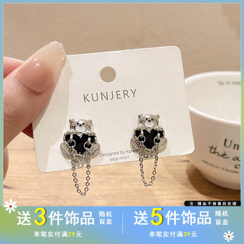 甜酷可爱小熊耳钉气质爱心链条