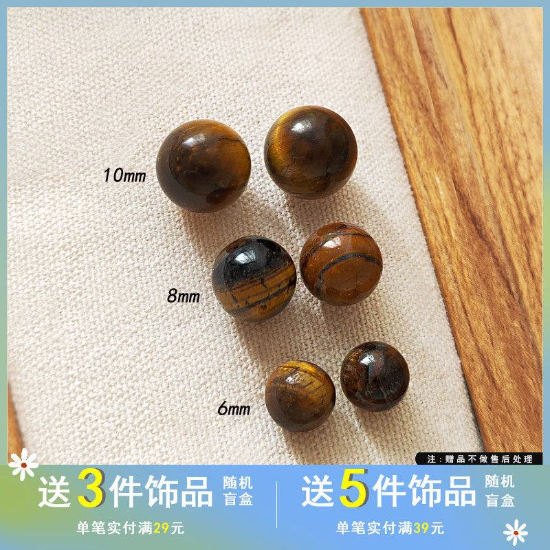 觅韩S925银针秋冬美拉德色系虎眼石耳钉气质小众高级感耳饰品7395,饰品/流行首饰/时尚饰品新,耳钉,淘宝优惠券,粉丝福利购,淘宝优惠卷