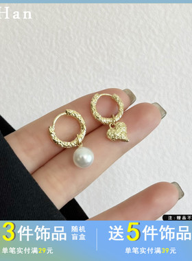 觅韩小众复古法式不规则爱心耳钉气质ins风时尚不对称耳环女7641