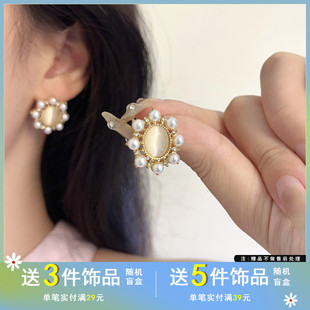 觅韩S925银针日韩椭圆镶钻轻奢猫眼珍珠耳钉气质时尚 潮流耳钉3061