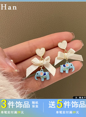 S925银针可爱薄荷蓝色小象耳钉甜美少女感蝴蝶结耳钉爱心耳饰4841