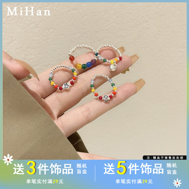夏季气质撞色串珠戒指笑脸