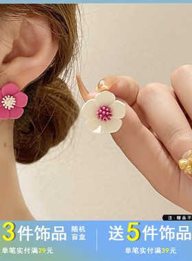 觅韩S925银针仙气甜美粉白撞色花朵耳钉ins风夏季新款耳环女5612