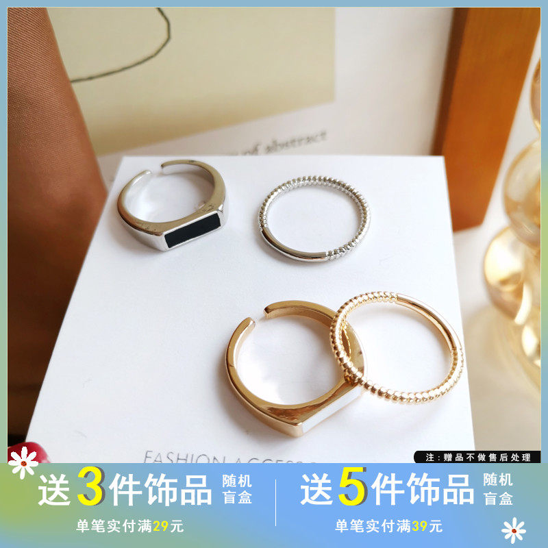 复古个性简约戒指女两件套时尚