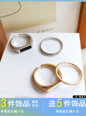 复古个性简约戒指女两件套时尚