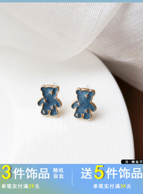 S925银针日系自主设计小熊耳钉气质蓝色耳环小巧可爱星星耳夹1849