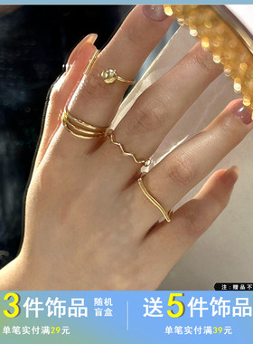 觅韩简约曲线波浪几何设计戒指尾戒金属冷淡风格食指关节指环2716