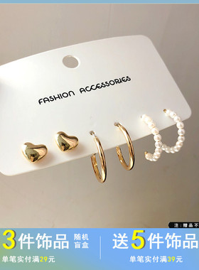 S925银针气质简约爱心形耳钉个性C字珍珠耳圈网红三件套耳饰2664