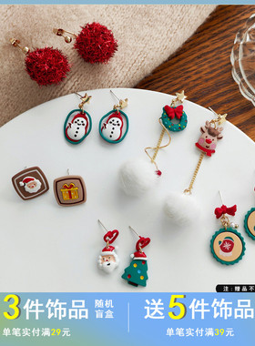 S925银针日韩风圣诞款耳环可爱甜美雪人毛球耳钉女不对称耳饰4257