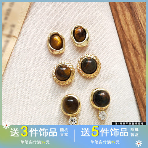 高级感美拉德风虎眼石耳钉气质