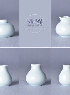 陶瓷花瓶迷你小花器水培小摆件家居饰品白色小香熏瓶花器花盆
