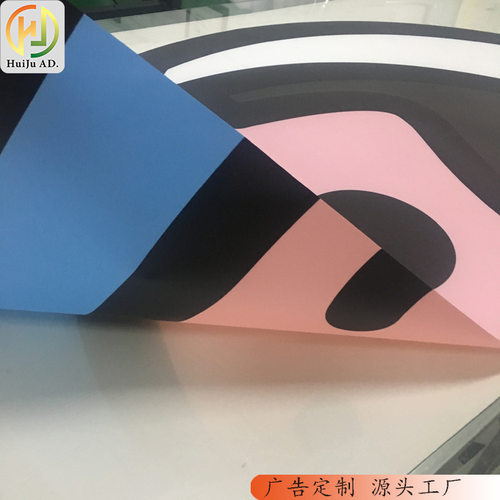 厂家定制UV超透贴 橱窗玻璃贴彩白彩 透明海报背胶写真 可包安装