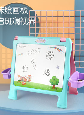 儿童磁性画板彩色涂鸦板幼儿宝宝可擦家用磁力写字板支架式玩具