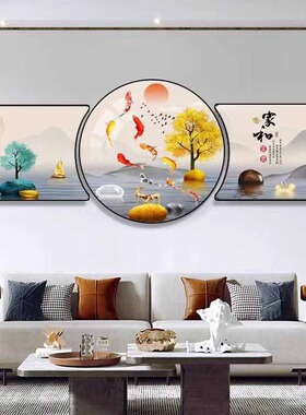 九鱼聚财图挂画客厅沙发背景墙装饰画珠联壁合三联画轻奢高档壁画