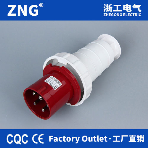 浙工IP67工业防水插头5芯63A 三相五线380V航空插头63A5P ZNG-035