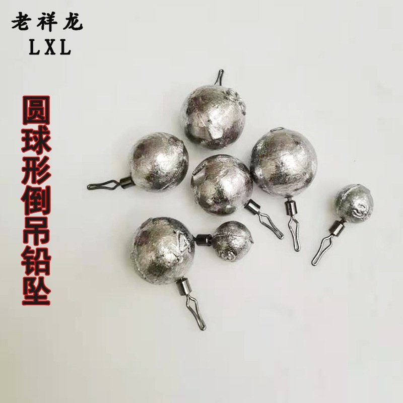 新款圆球形倒吊铅坠 路亚倒钓渔坠 带环防挂底铅坠 50枚一袋装,户外/登山/野营/旅行用品,铅坠,淘宝优惠券,粉丝福利购,淘宝优惠卷