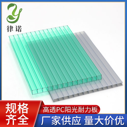 阳光板透明frp玻璃纤维采光板2mm3mm5mm板材厂家透明蜂窝pc阳光板