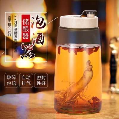 加厚玻璃青梅酒瓶梅子露酵素果酒储酿器瓶包邮