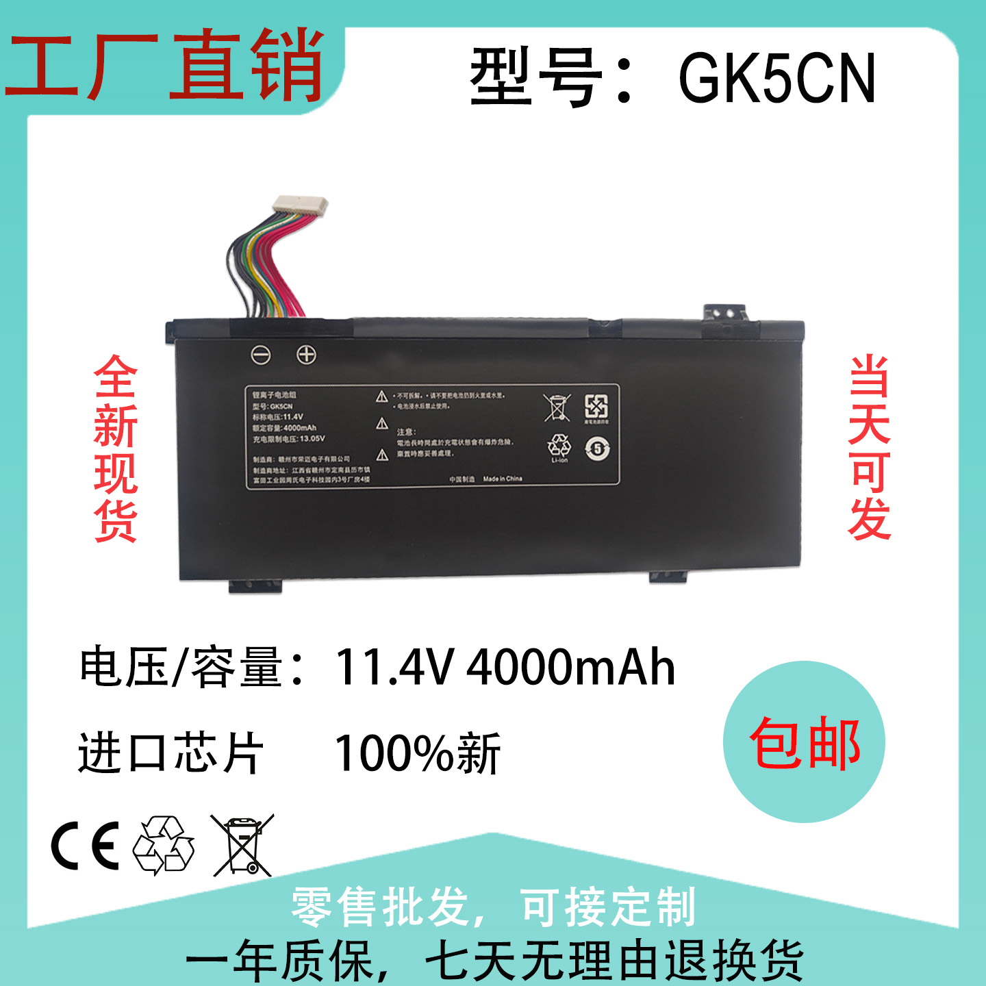 适用于GK5CN机械革命x8ti 深海幽灵Z2 air F117-B1笔记本电池