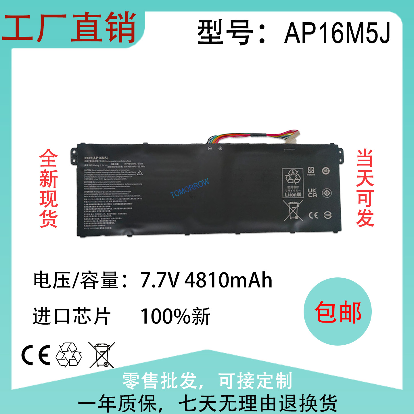 适用宏碁AP16M5J Aspire 1 A114-31 A314/315/A114-31 笔记本电池