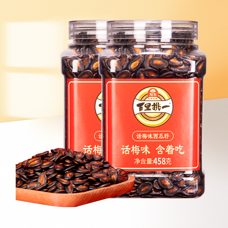 旭东百里挑一话梅味西瓜子熟黑瓜子炒货零食批发新年货坚果礼盒