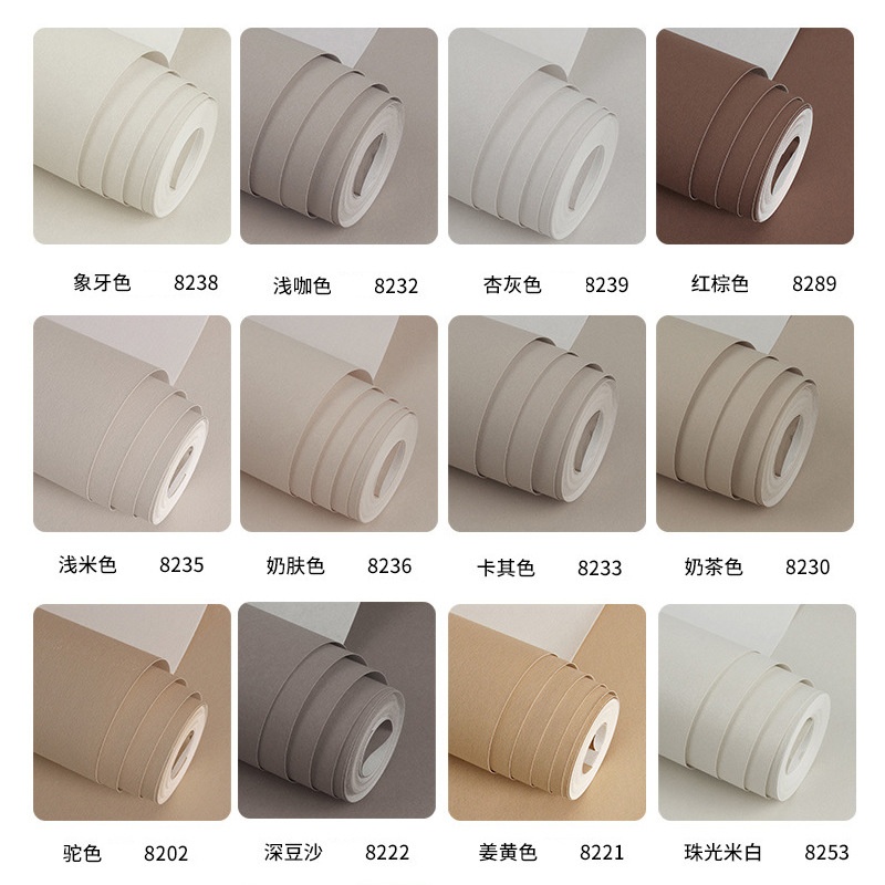 无纺布纯色墙纸卧室客厅现代简约奶咖米色直播背景墙壁纸酒店