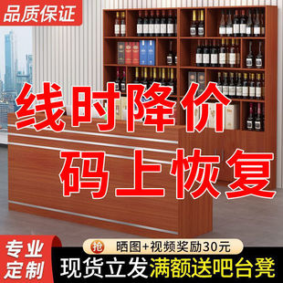 饭店收银台落地组合酒柜餐馆吧台带转角店铺小型超市前台接待台