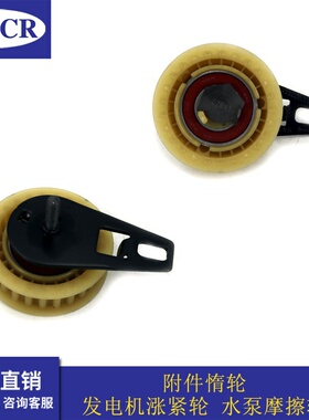 现货汽车4B20K1 4B20K2发动机平衡轴调整轮适用于广州传祺GS5 GA5