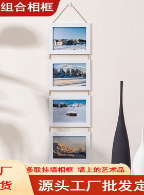 节日礼品麻绳挂式相框7寸父亲节限定diy照片墙家居摆件源工厂