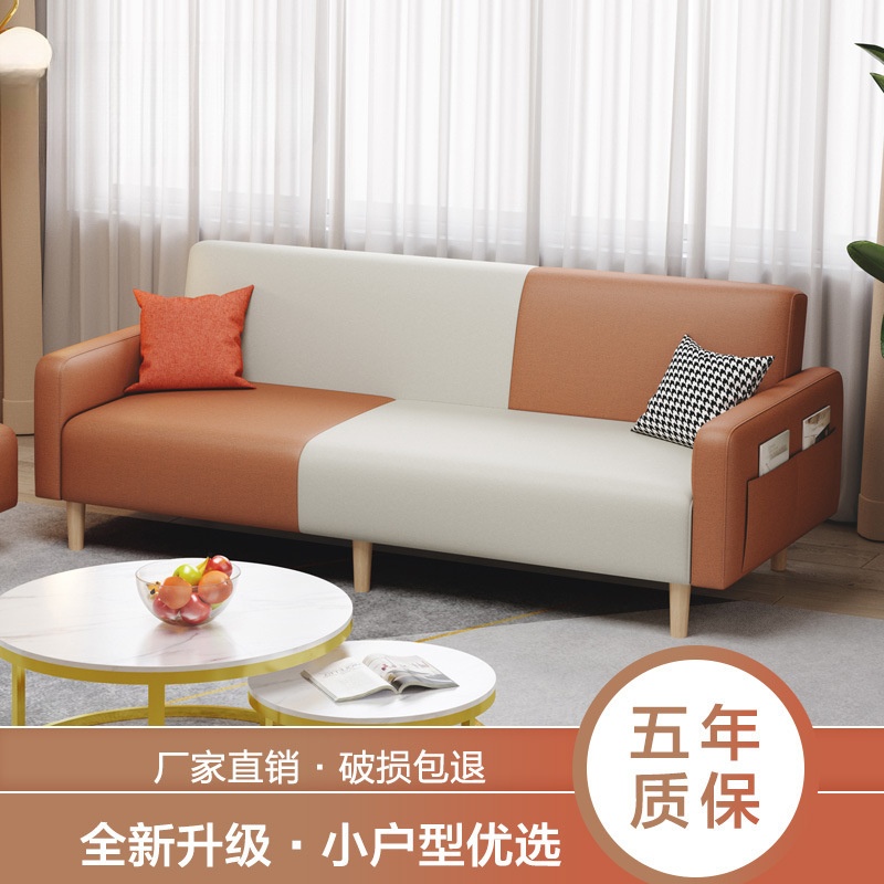 小户型客厅出租屋简约现代乳胶免洗科技布艺三人可折叠两用沙发床