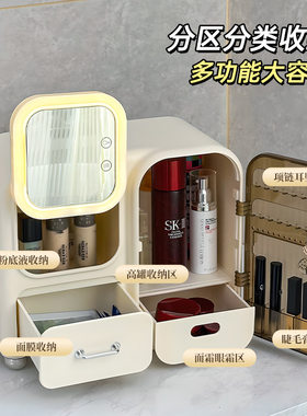 化妆品收纳盒桌面感新款大容量防尘口红梳妆台网红整理置物架