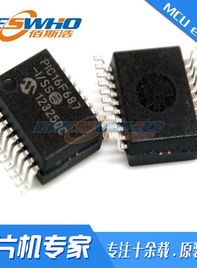 PIC16F687-I/SS SSOP20 贴片 MCU单片机 芯片IC 全新 原装现货