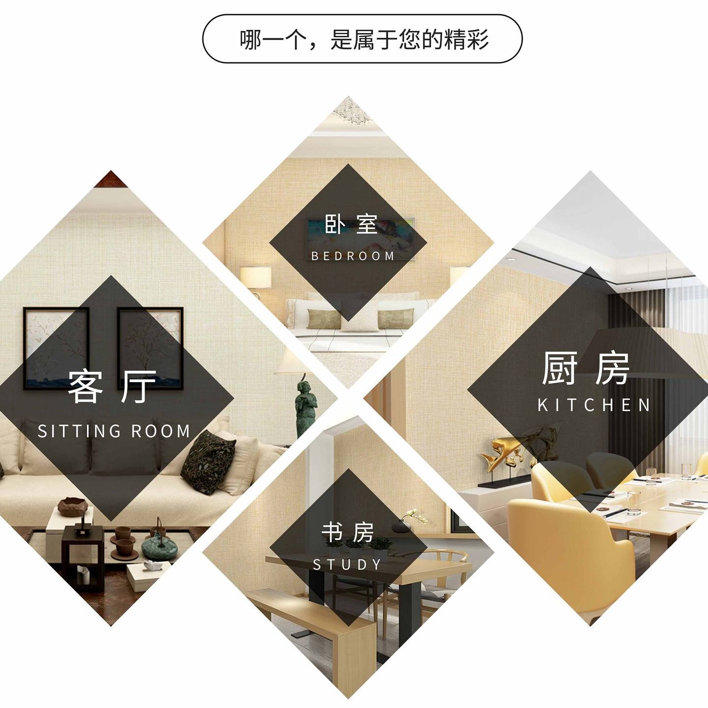 素色无纺布墙纸 卧室客厅现代简约宾馆工程装麻线纹理壁纸99021