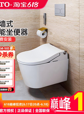 TOTO官方正品壁挂式全自动冲水挂墙悬空智能马桶CES802CS（01-A）