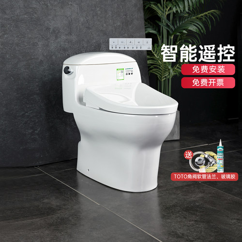 toto即热式卫洗丽组合智能马桶