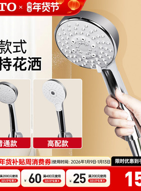 TOTO手持花洒水龙头莲蓬喷头TBW01018 01017 01010家用淋浴(05-G)