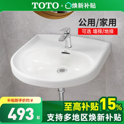 totolwn251cb单孔陶瓷洗手盆